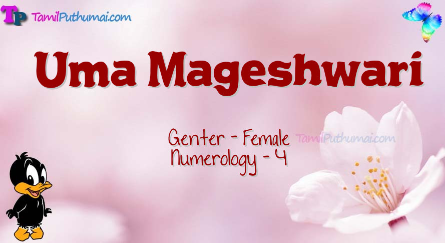 Uma Mageshwari-babyname-meaning